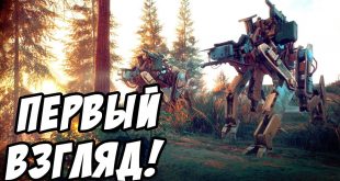 Руководство запуска Generation Zero по сети