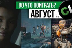 В Skyforge появится класс Пиромант и метеоритные дожди