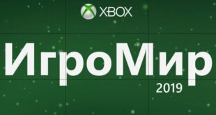 Ubisoft приедет на Игромир 2019 вместе с Xbox и новыми играми