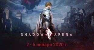 Запись на ЗБТ Shadow Arena, реинкарнации королевской битвы из Black Desert