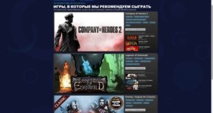 Steam научился рекомендовать игры из библиотеки пользователя