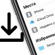 Как скачивать файлы, документы, видео и музыку на iPhone и iPad из Интернета