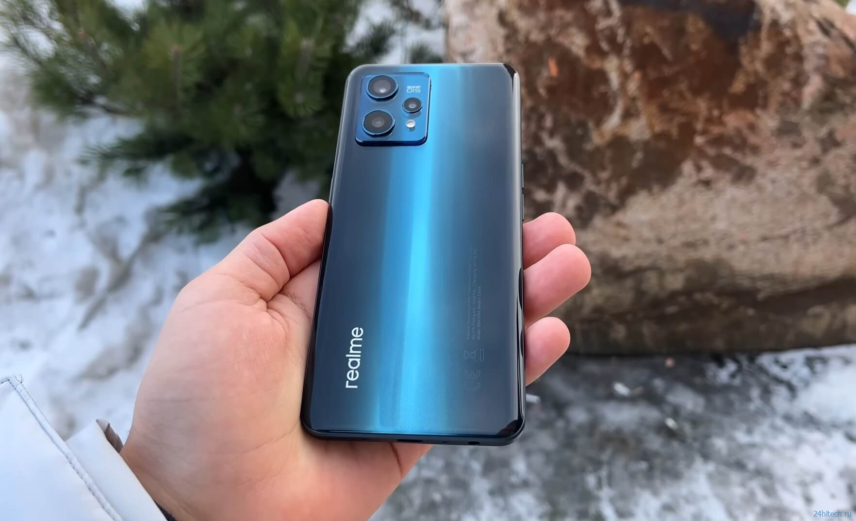 Какой смартфон realme купить в 2022 году