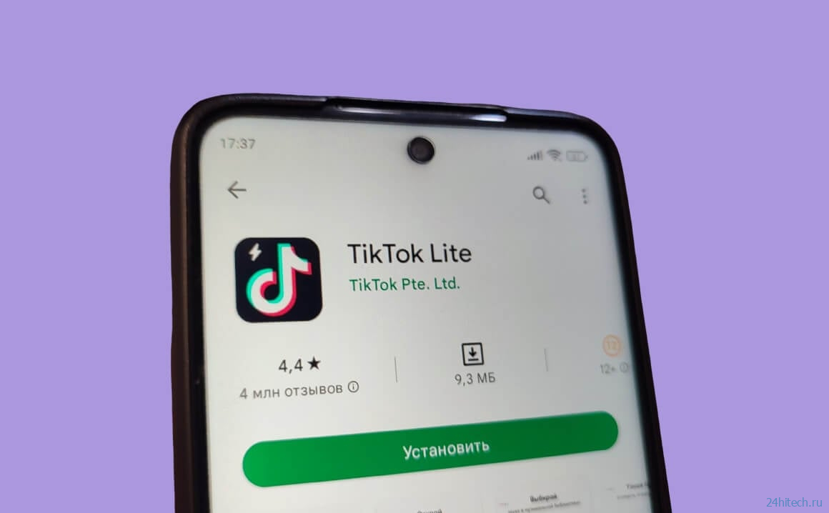 Что означают «Lite» и «Go» в названии приложений на Android