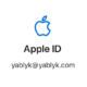 Как привязать Apple ID к новому E-mail