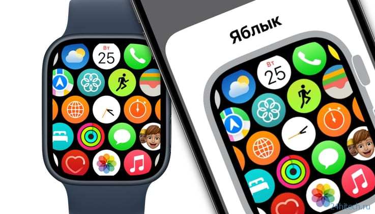 Управление часами Apple Watch с экрана iPhone: как настроить?