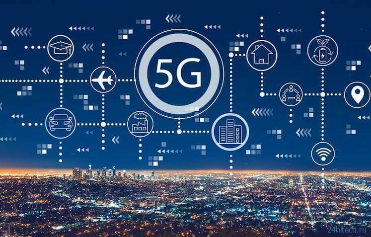 Важность 5G сильно преувеличена. И это не только мое мнение