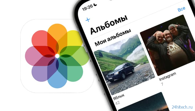 Как изменить обложку альбома в приложении Фото на iPhone?