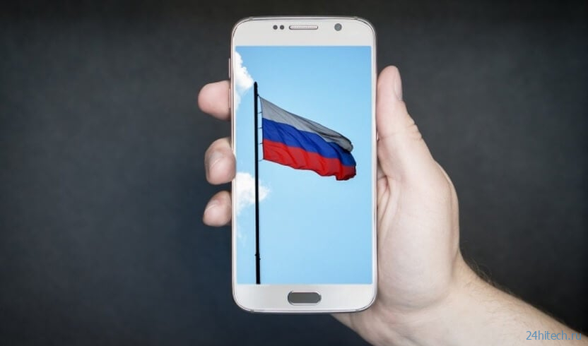 Как установить русский язык на Android без перепрошивки и root