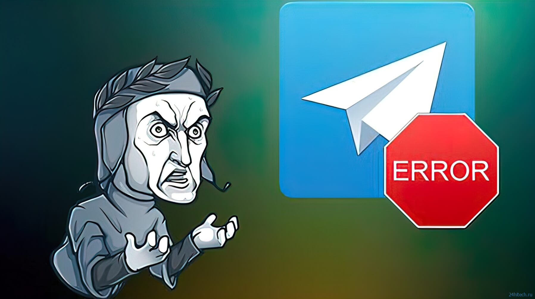 Самые распространенные проблемы Telegram и способы их решения