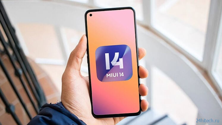 3 лучшие функции MIUI 14, которые влюбляют в себя