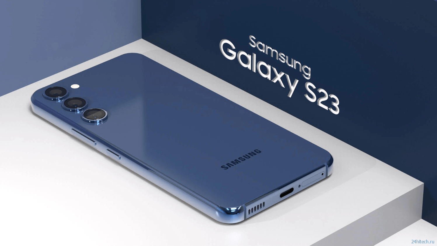 Что Samsung покажет на Galaxy Unpacked 2023, или Как смотреть презентацию Galaxy S23 по-русски