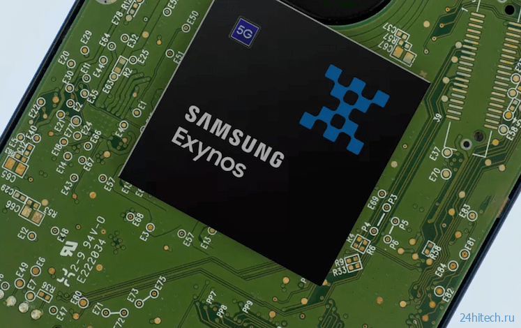 Почему Samsung отказалась от собственных процессоров Exynos и к чему это приведет