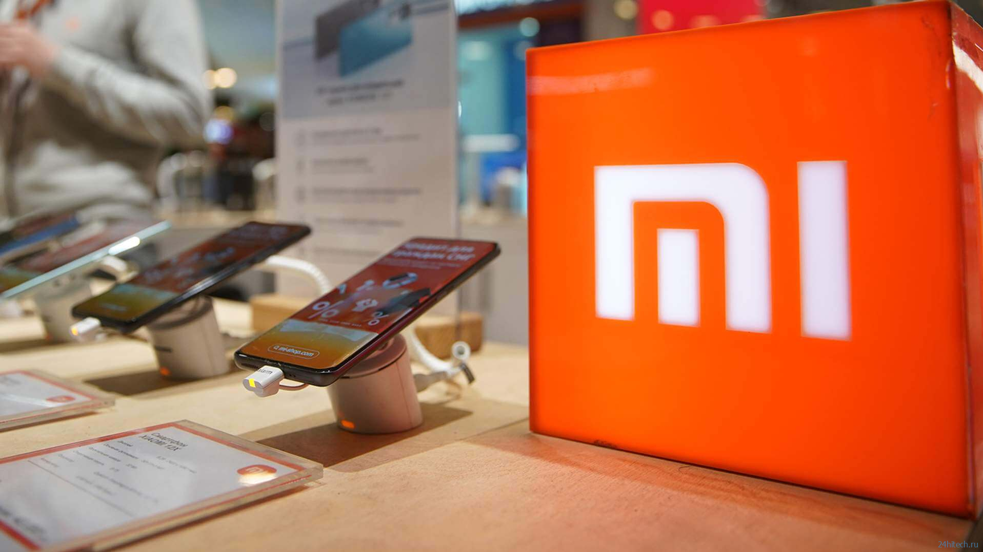 Xiaomi гробит рекламой свои смартфоны. За это ей угрожают блокировками в России