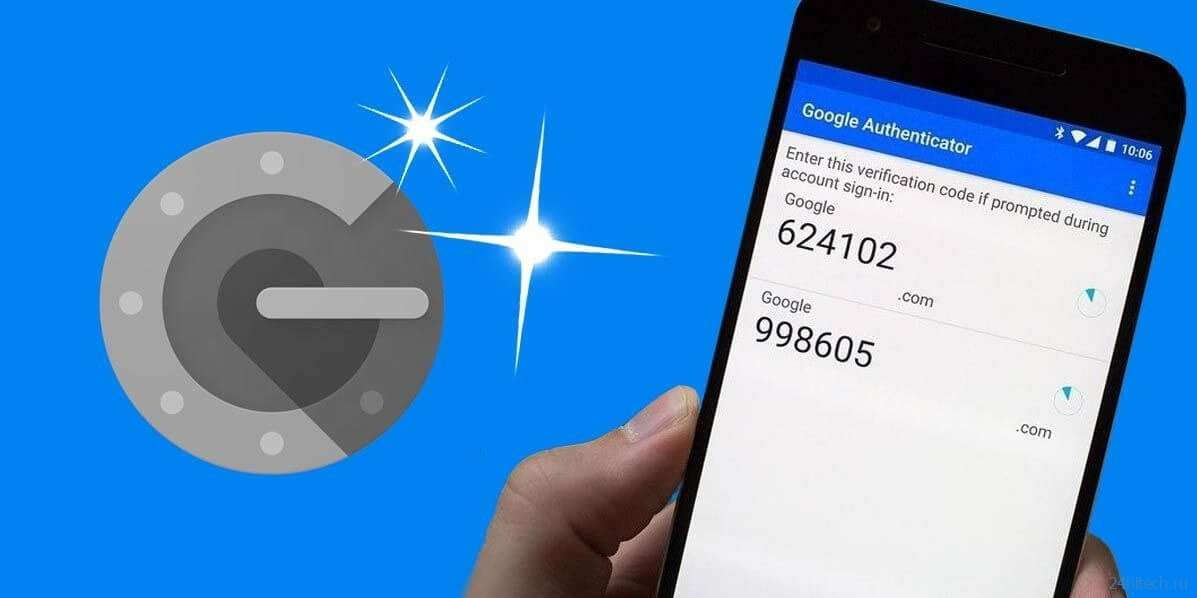 Где скачать и как пользоваться Google Authenticator на Android-смартфонах