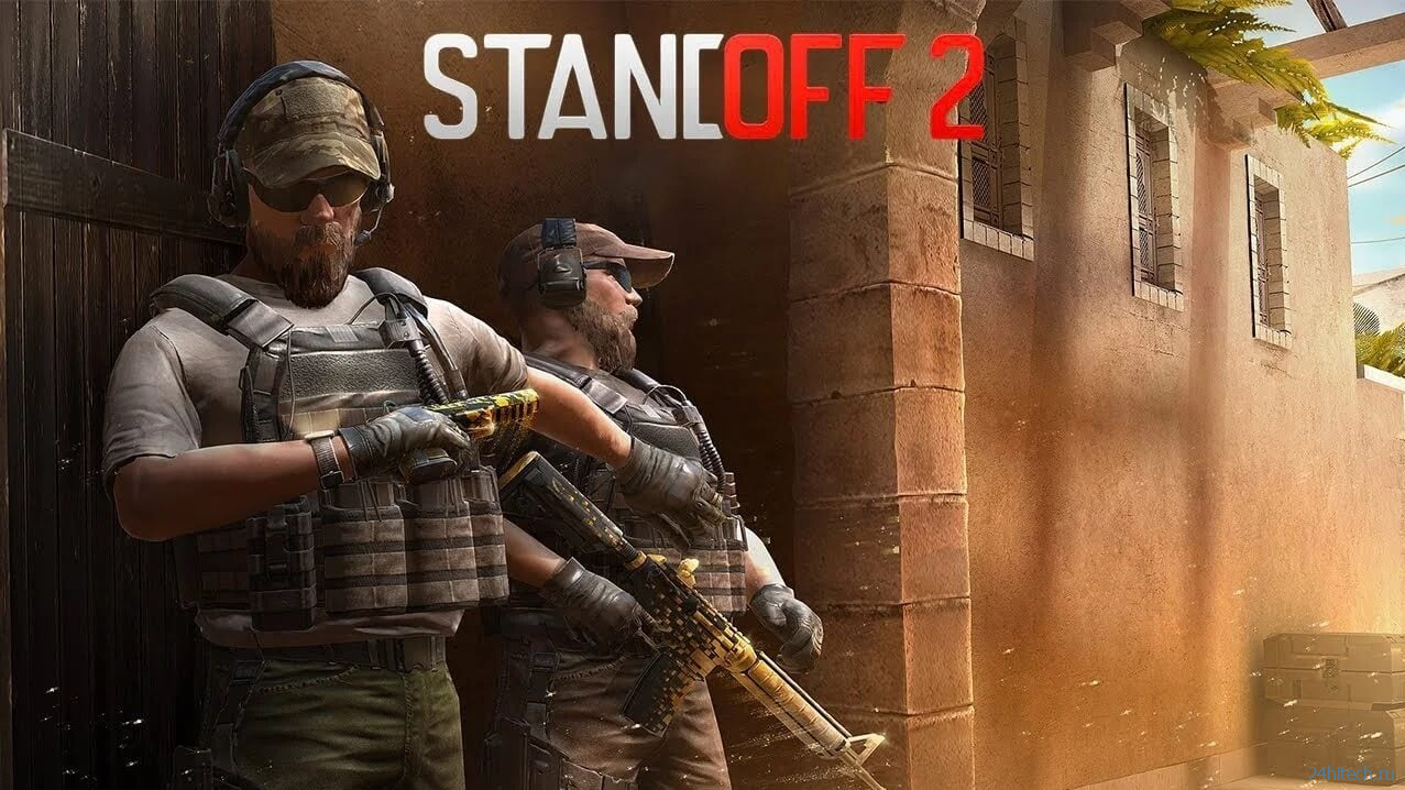 Как играть в Standoff 2 на смартфоне Android: приватка, кейсы, голда и 120 fps