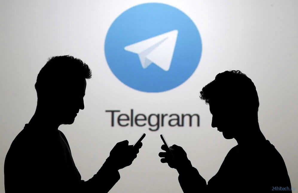 Как найти человека в Telegram или отправить ему приглашение