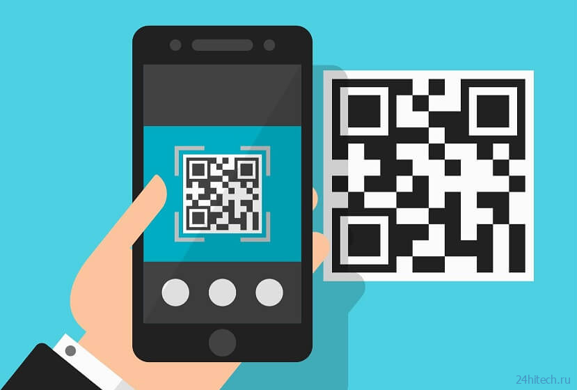 Как правильно сканировать QR-код через телефон