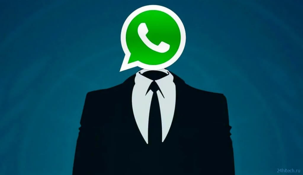 Как удалить собеседника в WhatsApp и очистить чат