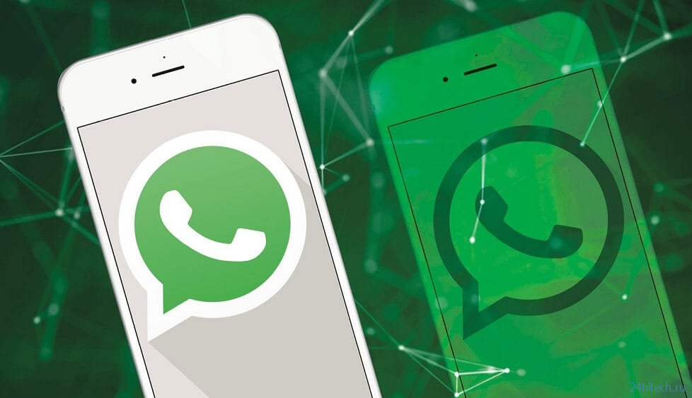 Скорее обновите WhatsApp на Android! Теперь можно сделать Ватсап на два телефона с одним номером