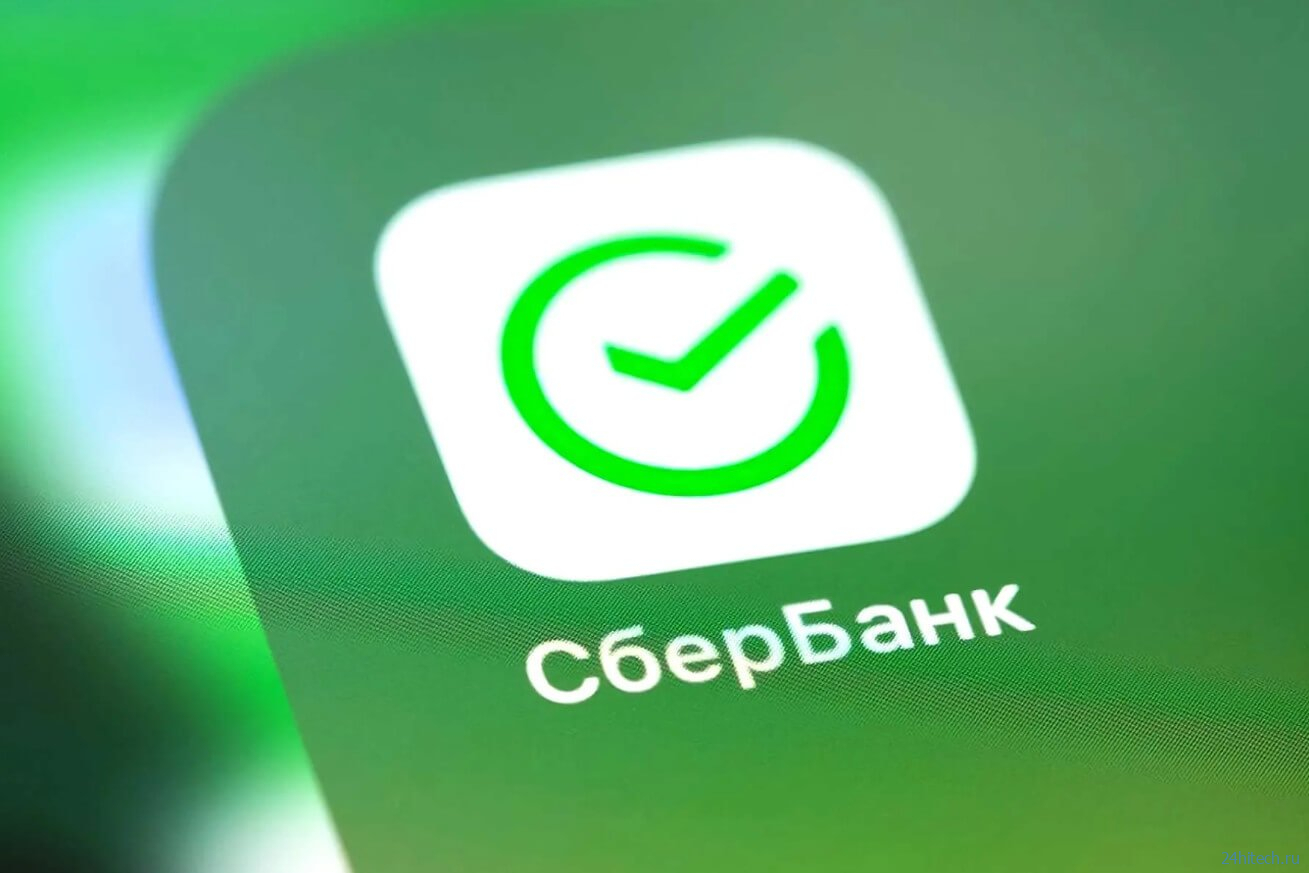 Как переводить деньги в Сбербанке Онлайн на Android без комиссии. Новый супер-удобный способ