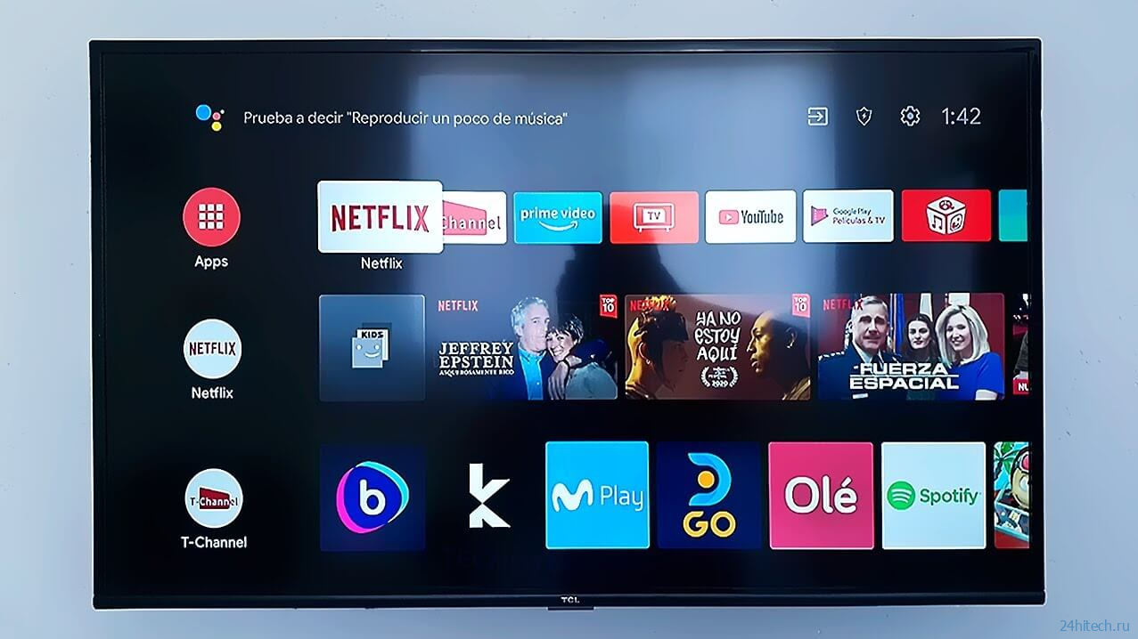 Не загружается фильм на Android TV. Что делать