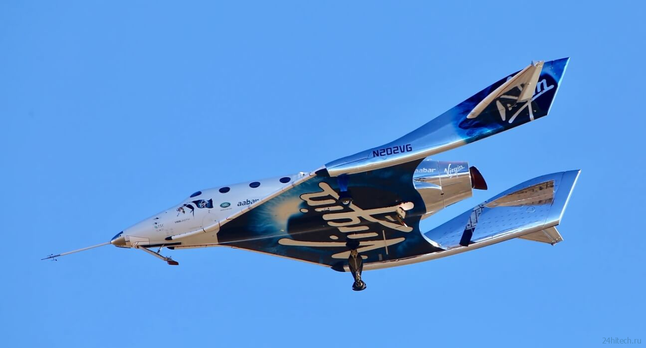 29 июня 2023 года Virgin Galactic отправит людей в космос, но люди боятся катастрофы