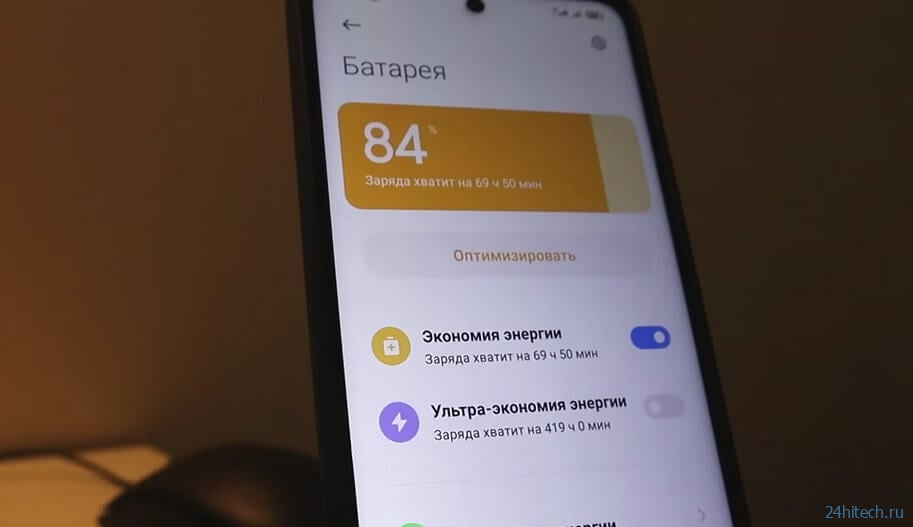 Будет ли смартфон работать дольше, если включить энергосбережение Android? Здесь вся правда