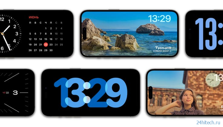 Как включить и настроить функцию Ожидание в iOS 17 (iPhone в качестве красивых прикроватных часов)