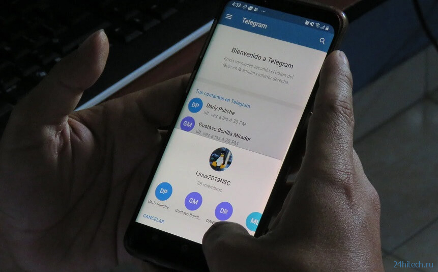 Как выйти из Telegram на Android и поменять аккаунт