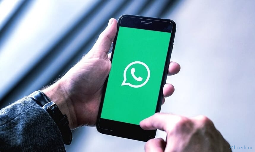 Как выйти из WhatsApp на Android, не удаляя аккаунт