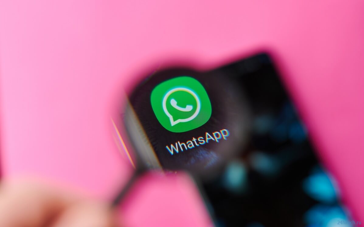 Почему Илон Маск не доверяет WhatsApp? Всё дело в прослушке пользователей