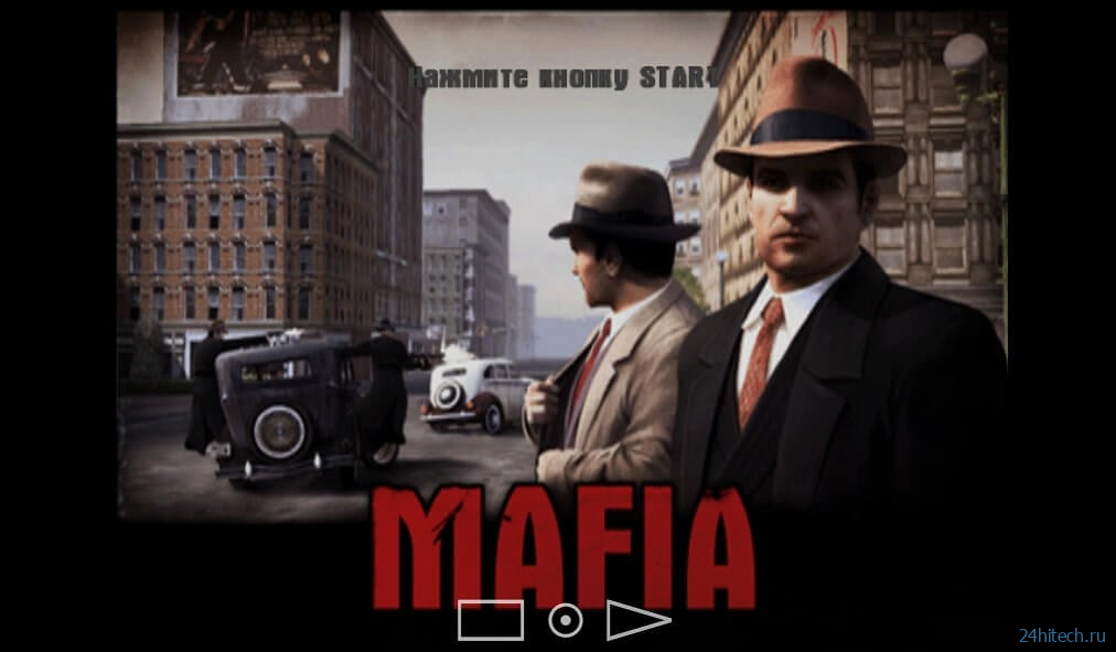 Установил эмулятор PlayStation для Android и теперь играю в Mafia на смартфоне. Вы можете так же