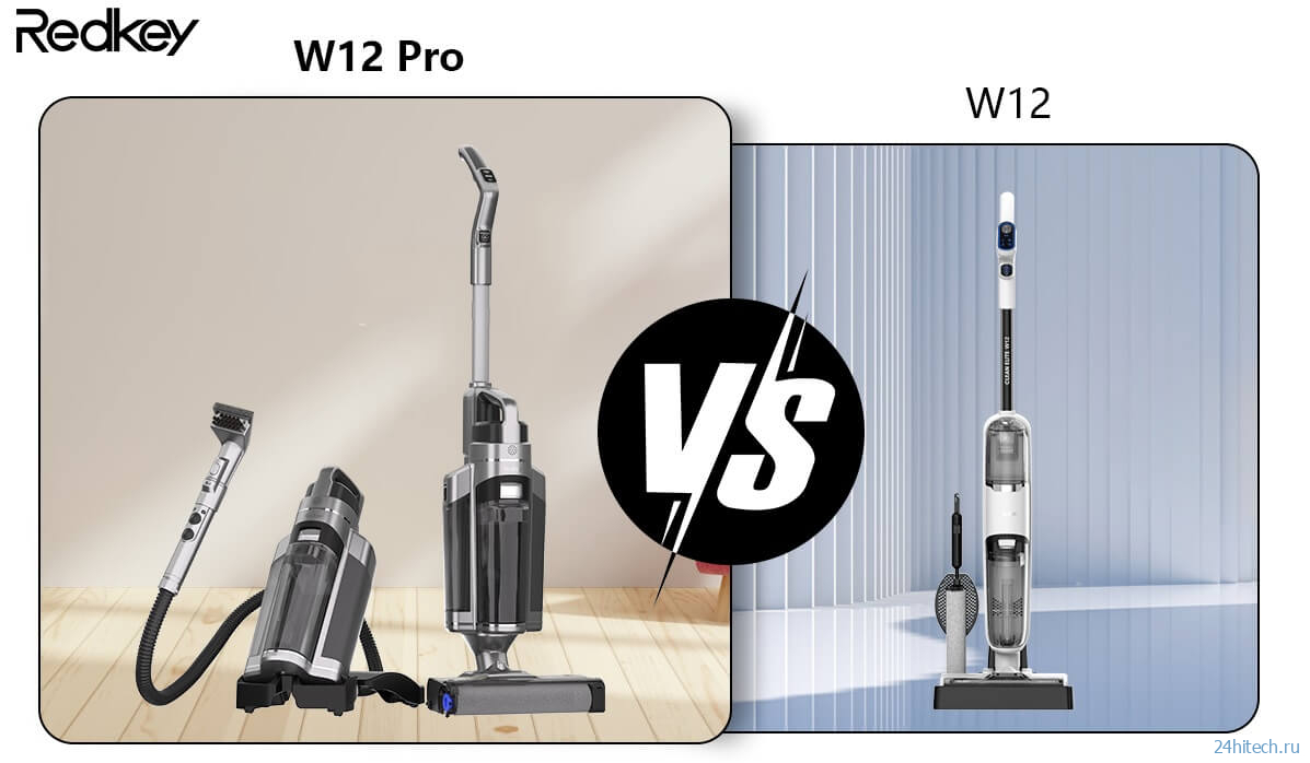 Два топовых вертикальных пылесоса продают с большой скидкой. Выясняем, который из них лучше