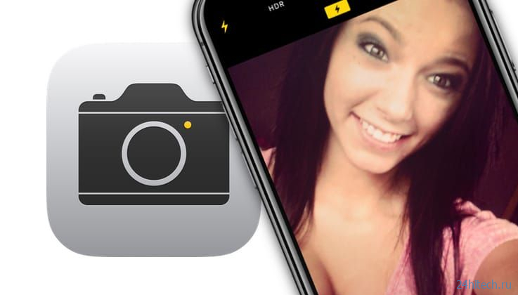 Как научить селфи-камеру iPhone делать фото разрешением 12 Мп, а не 7 Мп