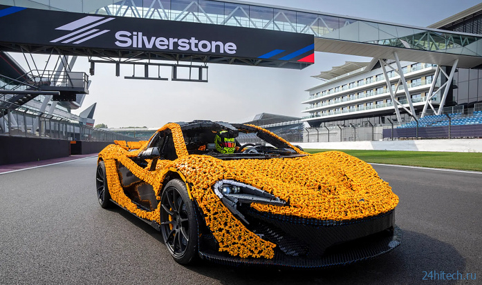 Полноразмерная модель McLaren P1 из Lego разогналась до 64 км/ч