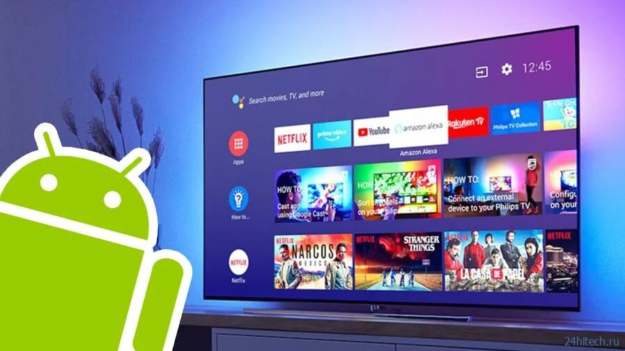 Как правильно настроить телевизор с Android TV под себя