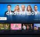 Как установить RUTUBE на телевизор со Smart TV