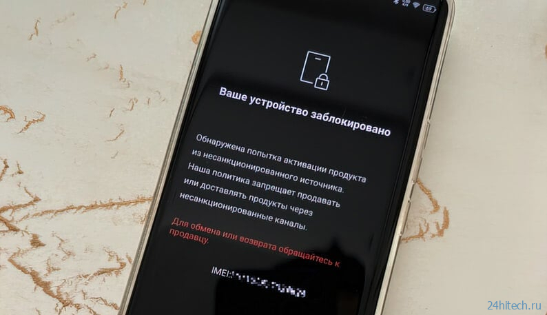 Твой смартфон Infinix могут заблокировать после выезда за границу. Вот, как не попасть под ограничения